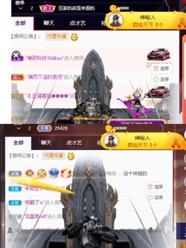 我是隐身娃主播照片