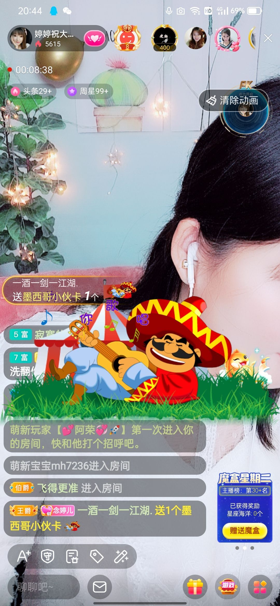 婷婷💕感恩有你陪伴的图片