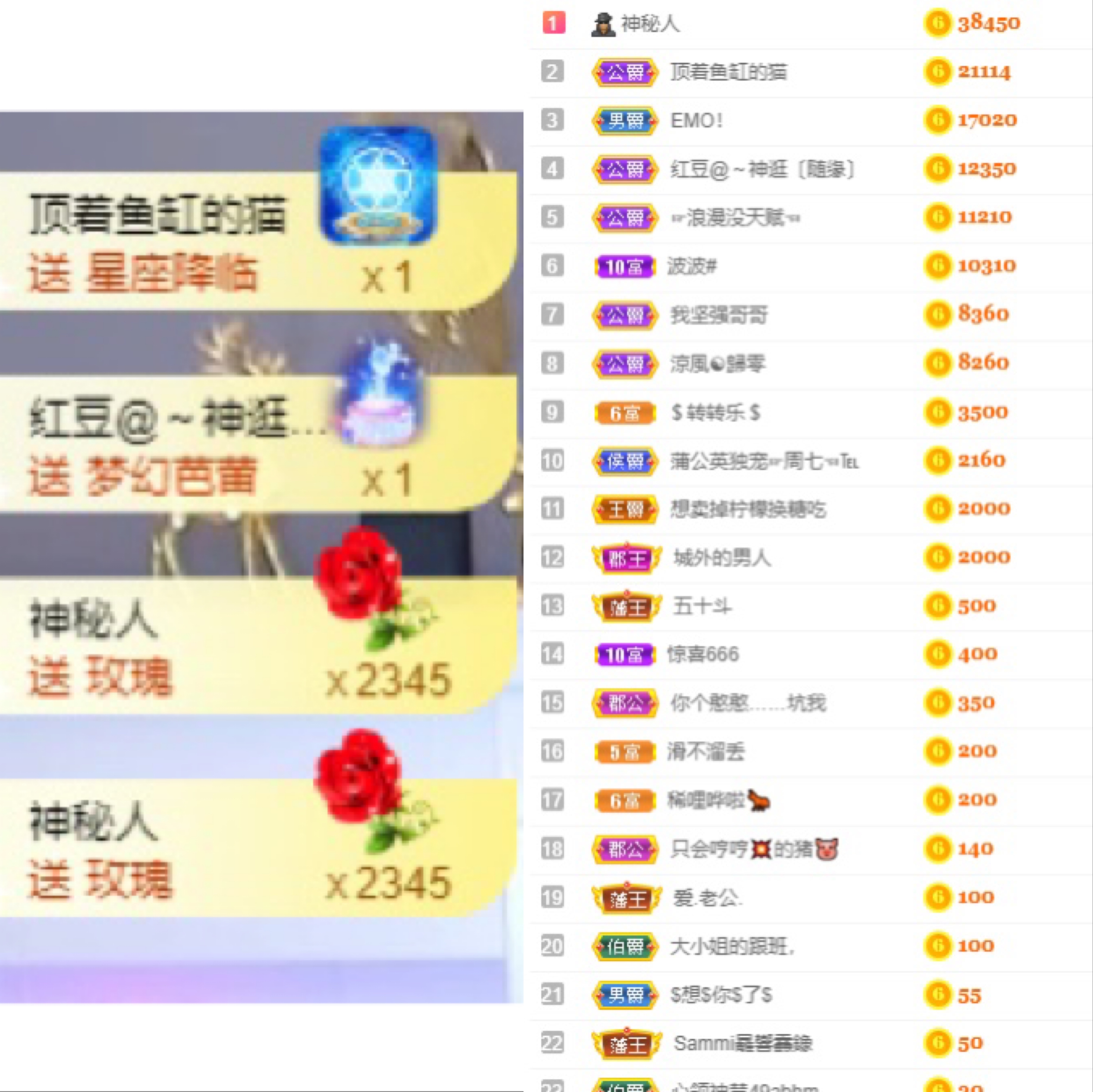 周七周七周七的图片