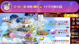 娜扎🧸的图片