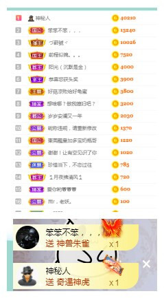 莹儿～晚上见的图片