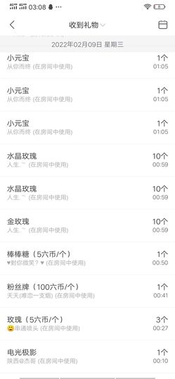 123321213主播照片