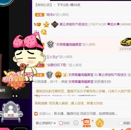 夏云想7岁主播照片