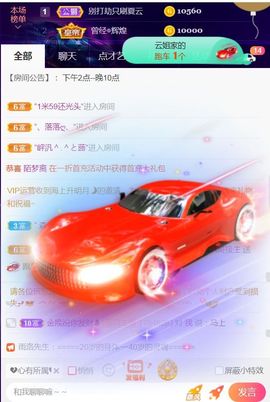夏云想7岁主播照片