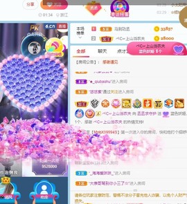 丞丞好运连连主播照片
