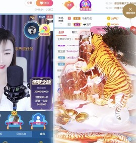 丞丞好运连连主播照片