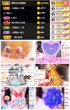 ★︶瑾萱、明天见主播照片