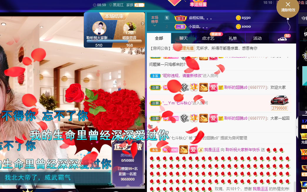 聆听~福妞儿的图片