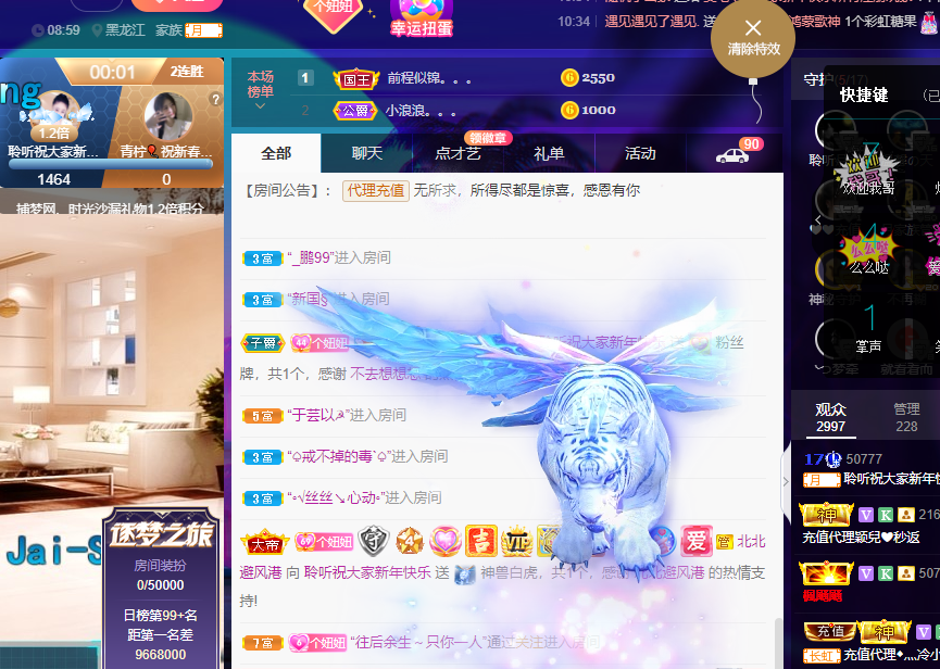 聆听~福妞儿的图片