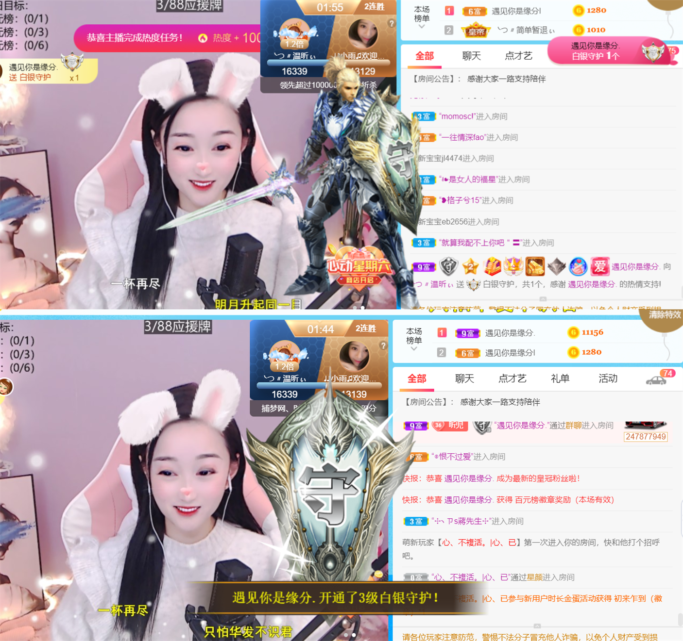 ╰つ〃薀昕🌷的图片
