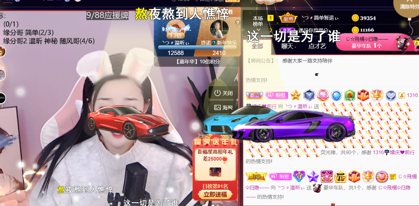 ╰つ〃薀昕🌷的图片
