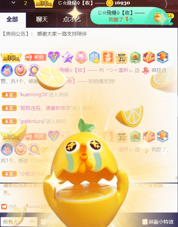 ╰つ〃薀昕🌷的图片