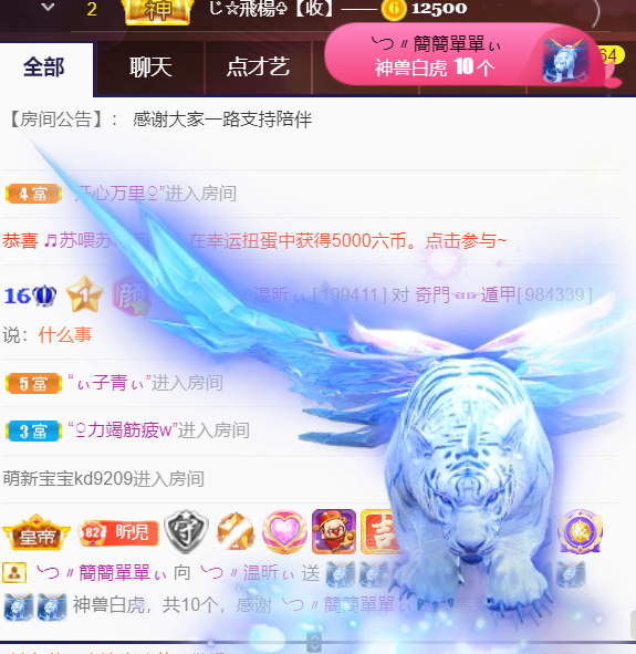 ╰つ〃薀昕🌷的图片