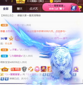 ︶薀昕晚上播会ぃ的图片