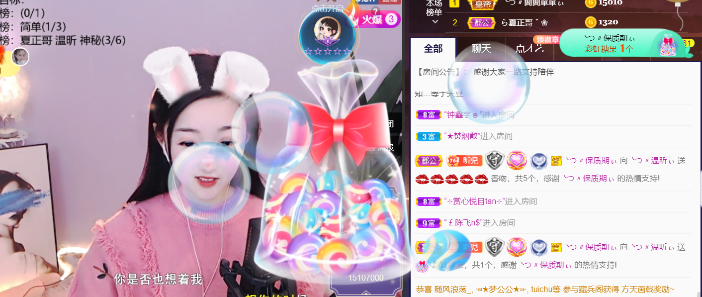 ╰つ〃薀昕🌷的图片
