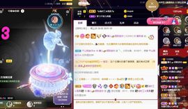 一树梨花压海唐同学☞主播照片