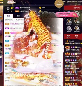 一树梨花压海唐同学☞主播照片