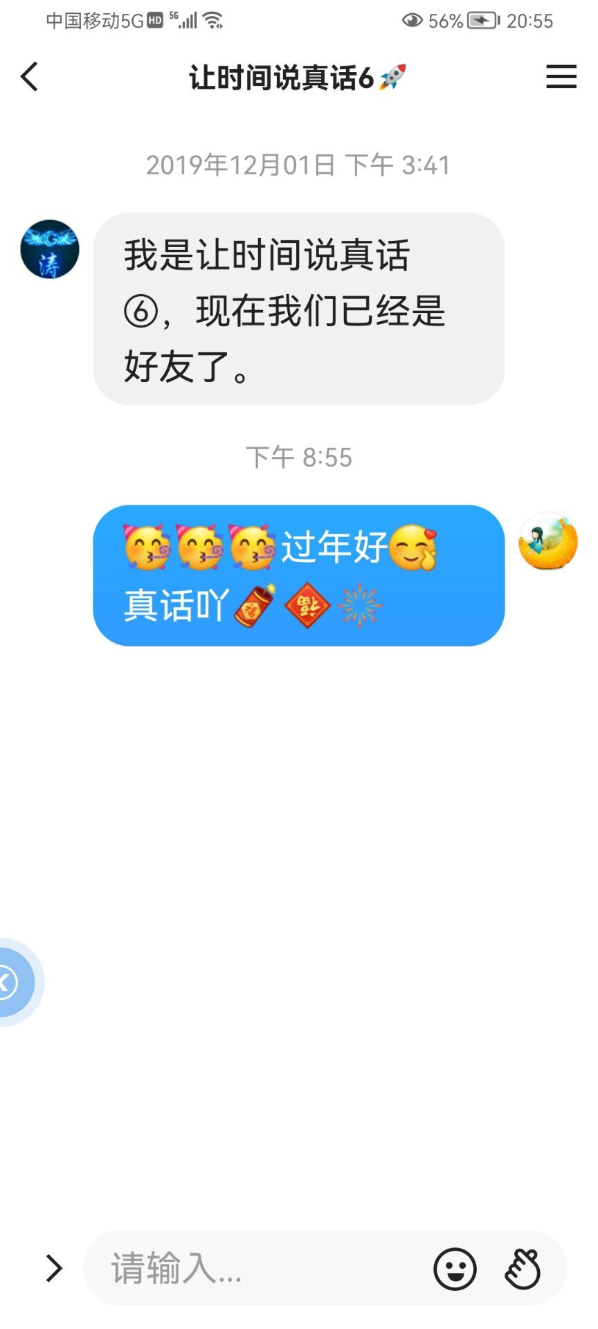 ✿ぐ蓝妹妹@红舞鞋✔的图片