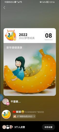 ✿ぐ蓝妹妹@红舞鞋✔主播照片