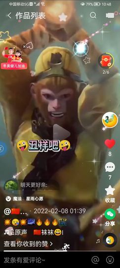 ✿ぐ蓝妹妹@红舞鞋✔主播照片