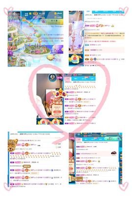 温暖宝宝停电了休主播照片