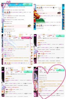 温暖宝宝停电了休主播照片