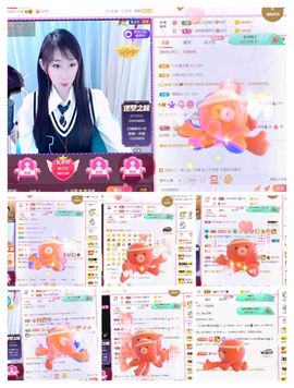 安然💛初相蒔主播照片