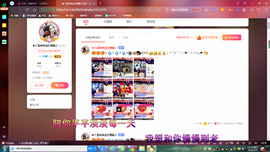 ✿ぐ蓝妹妹@红舞鞋✔主播照片