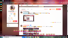 ✿ぐ蓝妹妹@红舞鞋✔主播照片