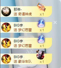 冉冉🍀好运来！的图片