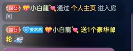 然然然然然然.主播照片