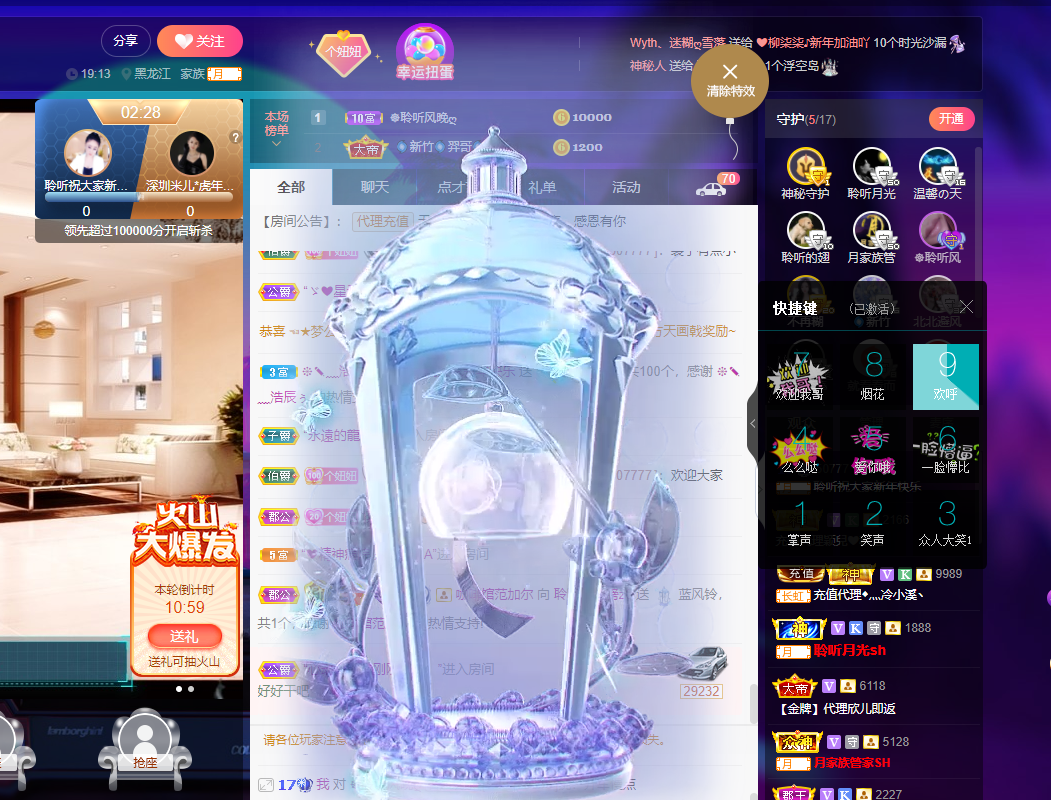 聆听~福妞儿的图片