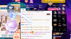 聆听~也想有人疼的图片