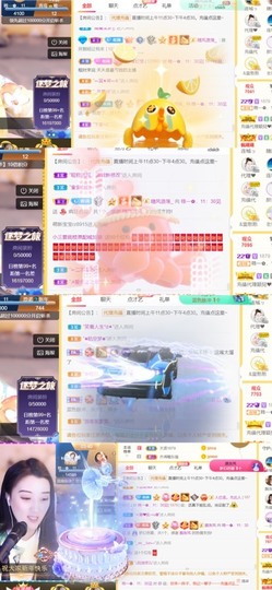 筱一✿．12点见主播照片