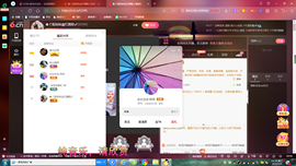 ✿ぐ蓝妹妹@红舞鞋✔主播照片