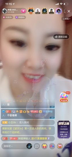 仟亿加油主播照片