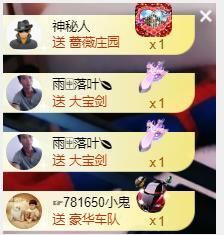 上官暂休(调整心态）主播照片