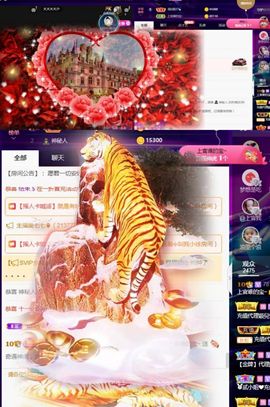 上官暂休(调整心态）主播照片
