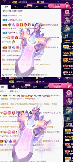 上官暂休(调整心态）主播照片