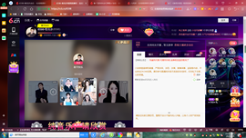 ✿ぐ蓝妹妹@红舞鞋✔主播照片