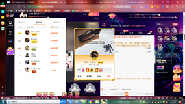 ✿ぐ蓝妹妹@红舞鞋✔主播照片