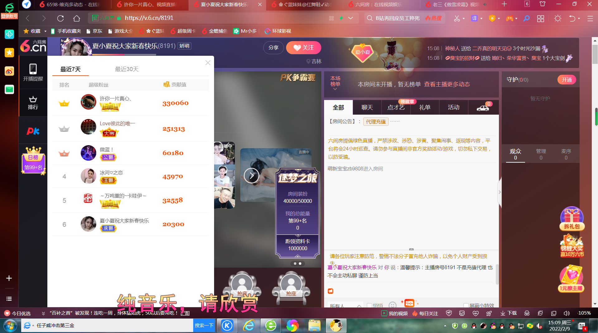 ✿ぐ蓝妹妹@红舞鞋✔的图片
