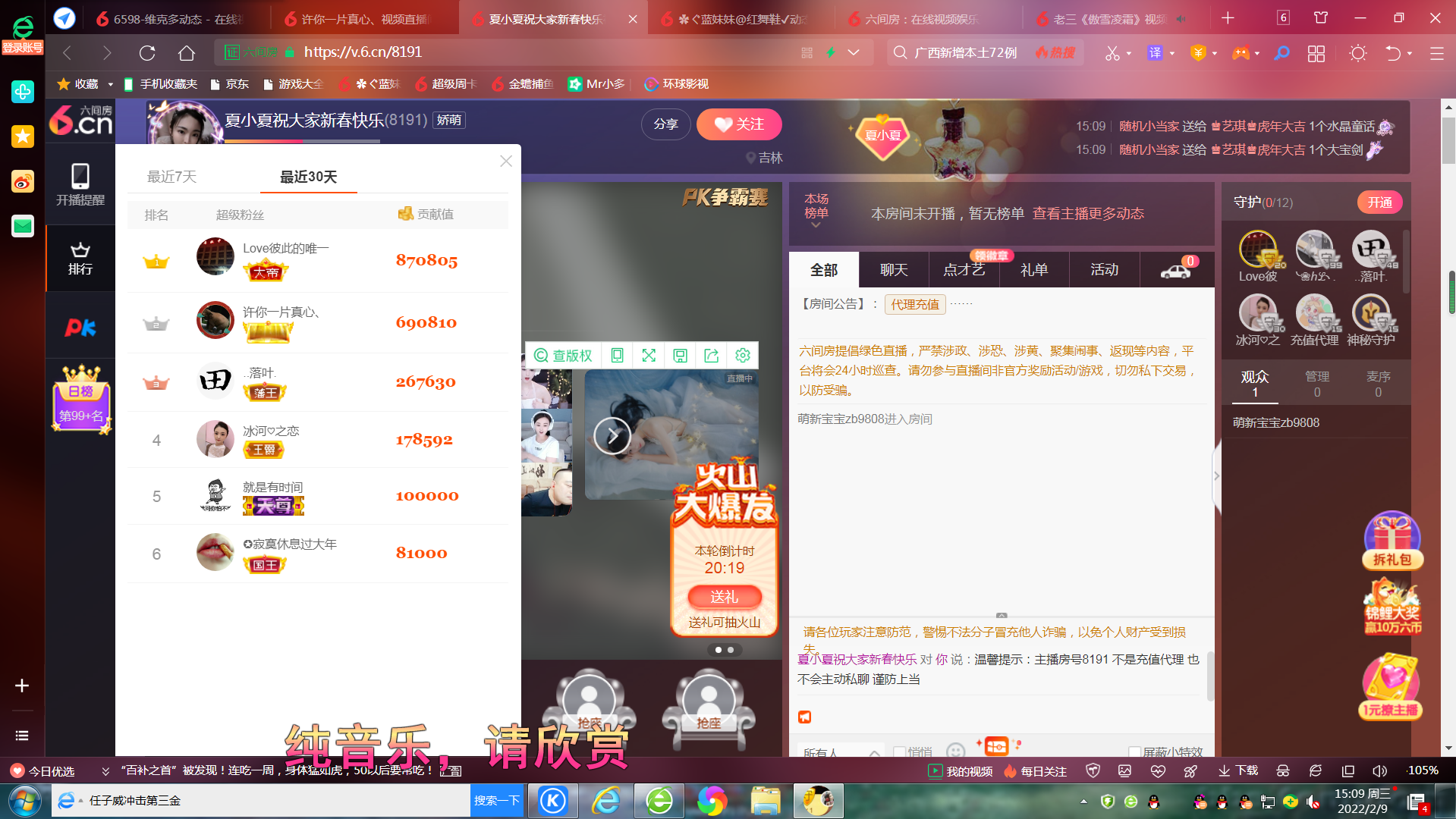 ✿ぐ蓝妹妹@红舞鞋✔的图片