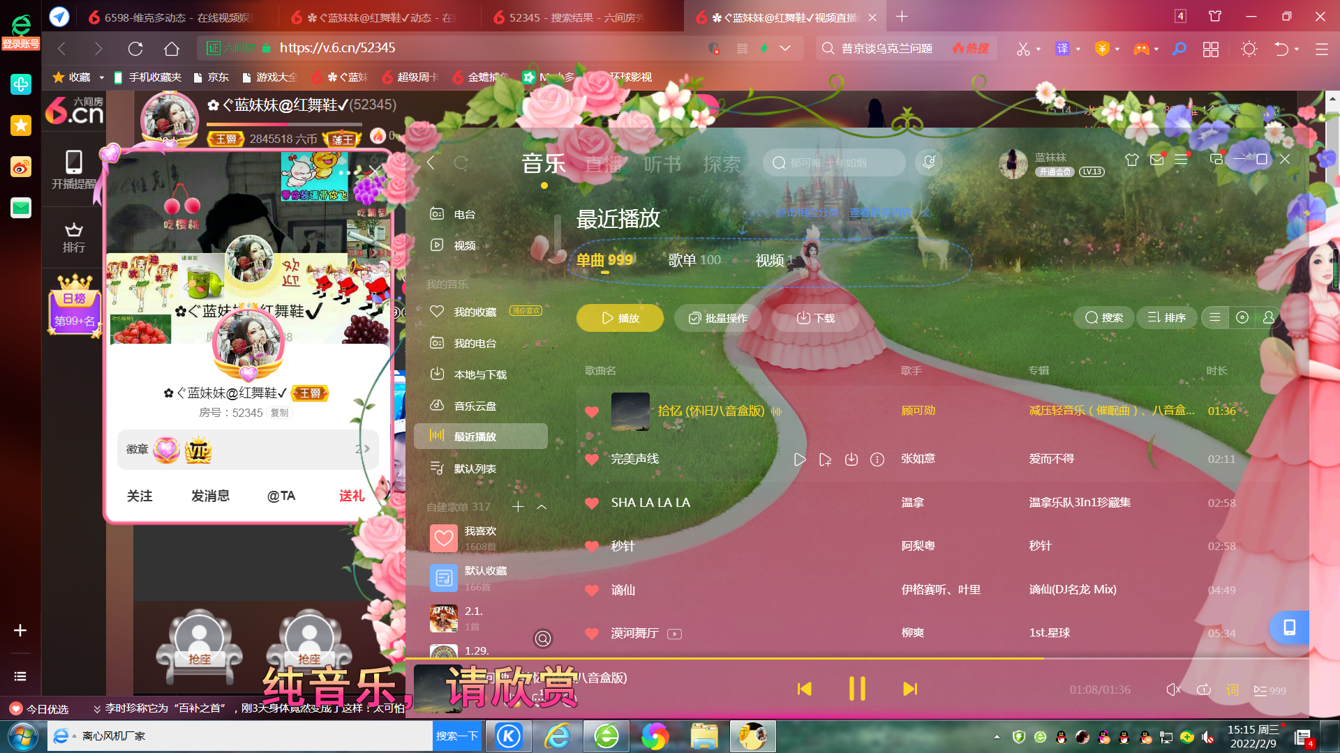 ✿ぐ蓝妹妹@红舞鞋✔的图片