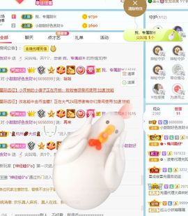小甜贪财好色💕的图片