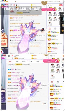 心中无结。。主播照片