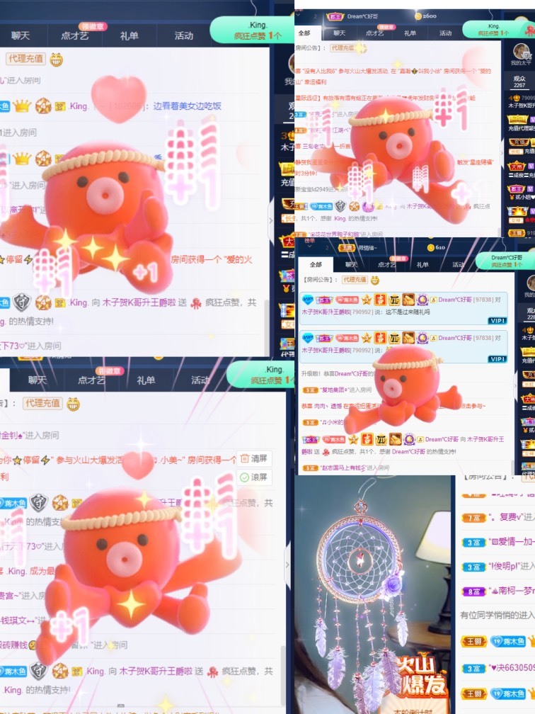 木子不姓李吖的图片