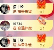 木子！小安主播照片