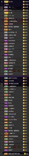 木子！小安主播照片