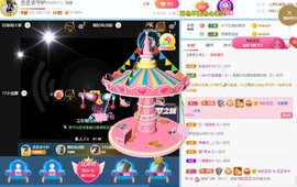 丞丞好运连连主播照片